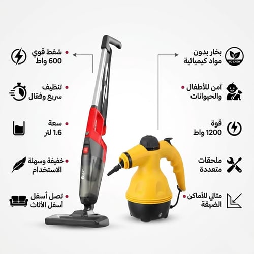 بكج البخار والمكنسة بحاوية مدمجة