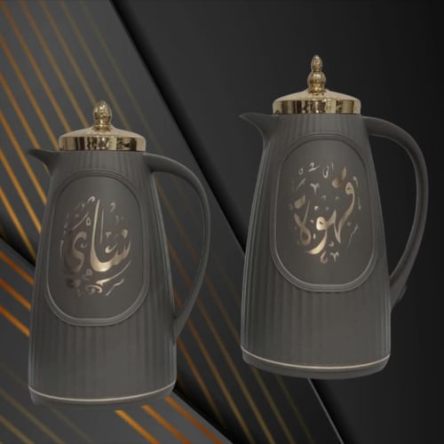 طقم ترامس جيشي فاتح للشاي والقهوة من رويال كاميل 0...