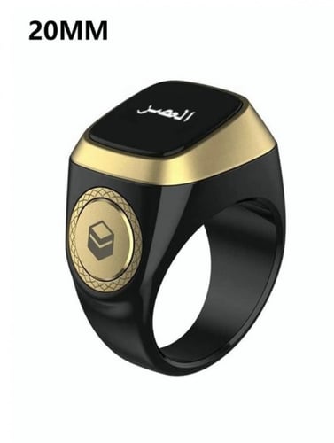 خاتم التسبيح الذكي