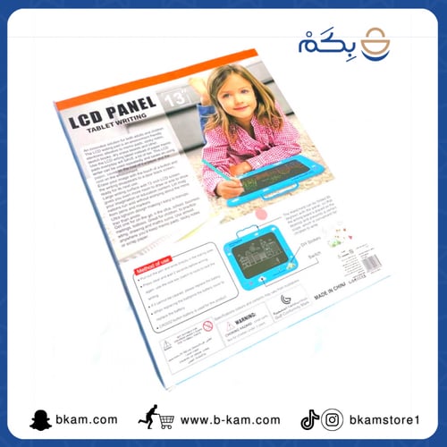 تابلت الرسم الذكي للأطفال