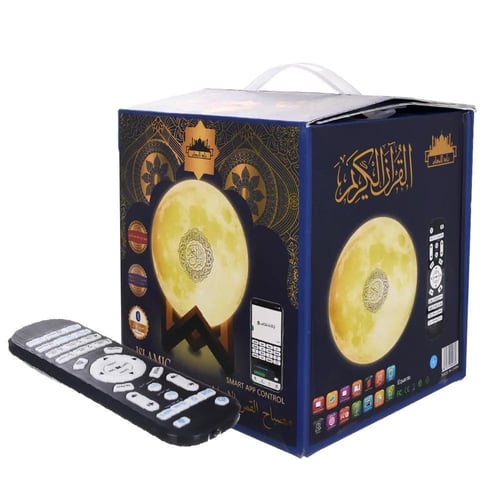 قمر القرآن المضيء - بالريموت والتطبيق