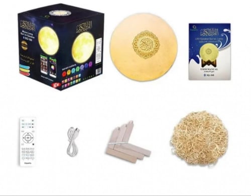 قمر القرآن المضيء - بالريموت والتطبيق