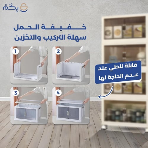 خزائن تخزين كبيرة متحركة قابلة للطي