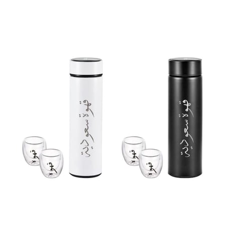 كوب القهوة الحراري