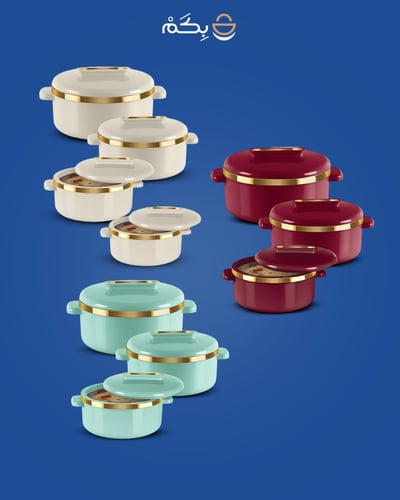 طقم حافظات أنيق بأربع قطع