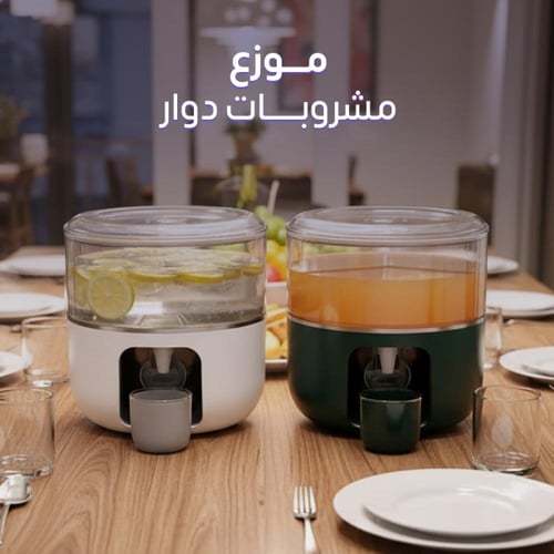 موزع مشروبات دوار