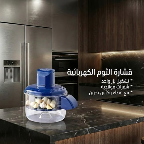 بكج أجهزة المطبخ الكهربائية المتكامل