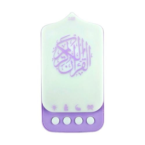 سهارية القرآن الكريم والرقية شرعيّة