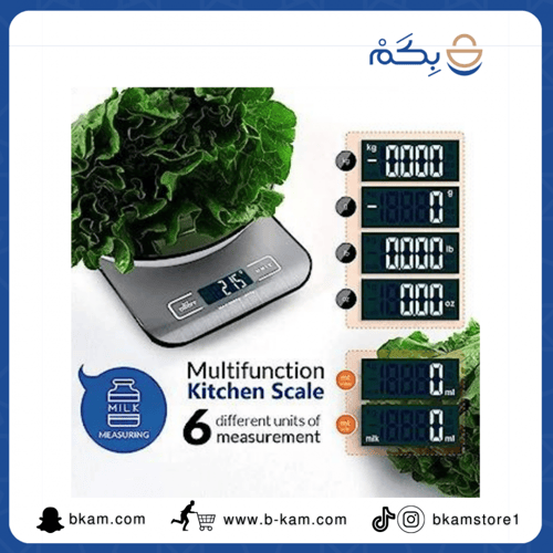 ميزان المطبخ الذكي من الستانلس ستيل