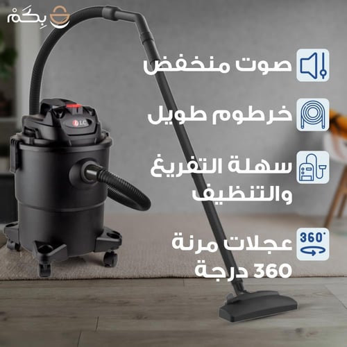 مكنسة رطب جاف