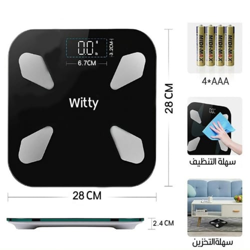 الميزان الإلكتروني الذكي