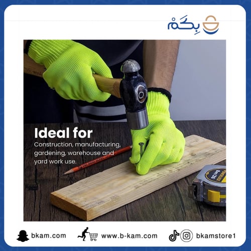 قفازات السلامة