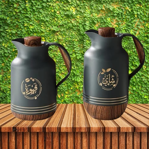 طقم ترمس رمادي غامق قاعدة خشبي للشاي والقهوة من بي...