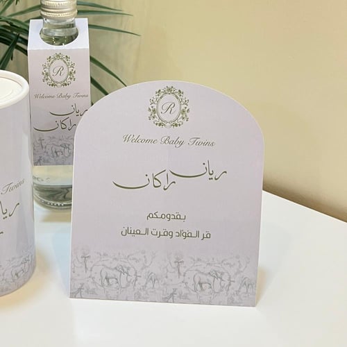 كرت طاولة مستطيل