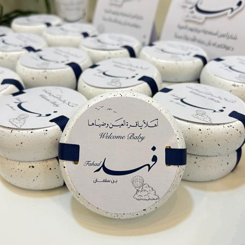 مبخرة جبس(6حبات)