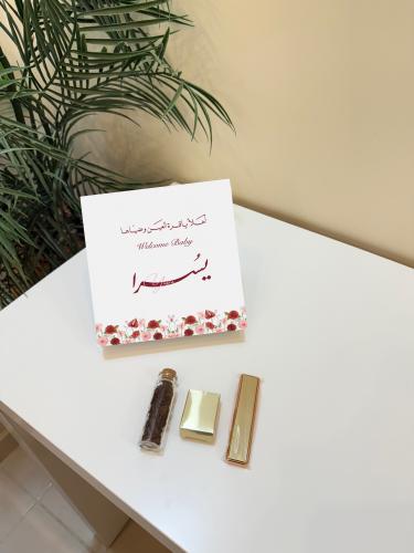 المبخرة الذكية(6حبات)