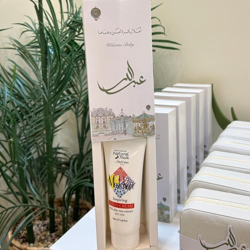 بكج بيبي عبدالله