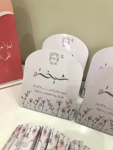 كرت طاولة مستطيل