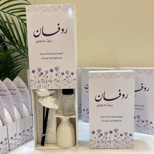 فواحة السراميك(6حبات)