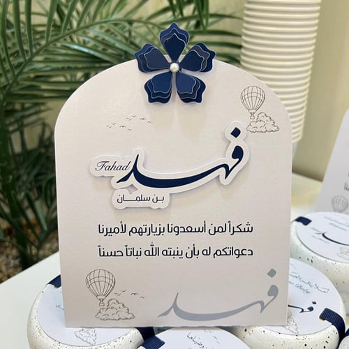 كرت طاولة 3D