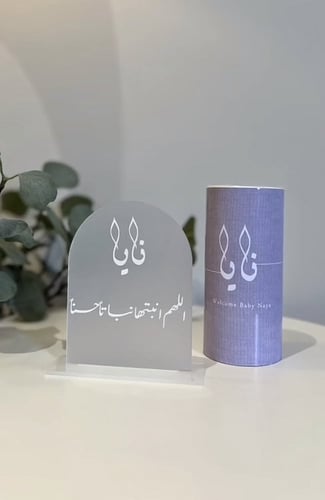 اكريلك طاولة خدمه