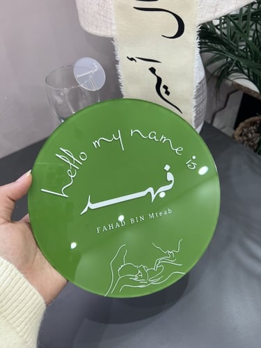 اكريلك اسم البيبي