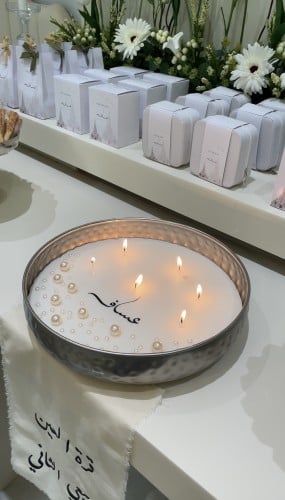 شمعة الاستقبال