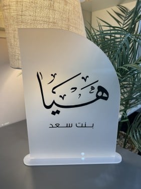 اكريلك نصف مقوس