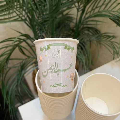 12 كوب مقاس وسط