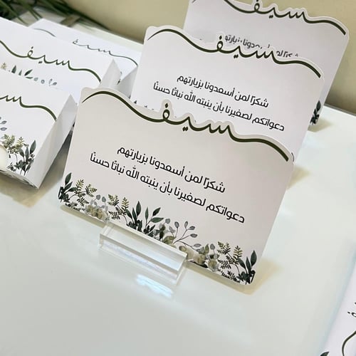 كرت طاولة ميني