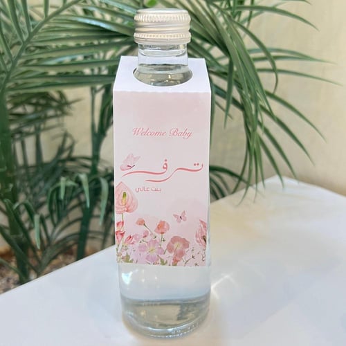 تعليقة موية