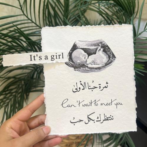 بشارة جنس الجنين ورق قطن