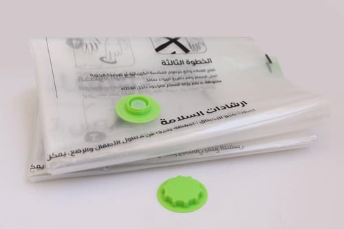 اكياس تخزين بميزة التفريغ من الهواء-15 كيس