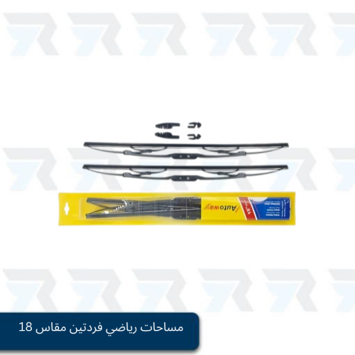 مساحات رياضي فردتين مقاس 18 - Autoway
