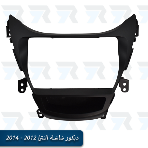 ديكور شاشة إلنترا 2012 – 2014