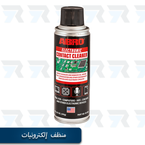 منظف إلكترونيات – ABRO – Contact Cleaner
