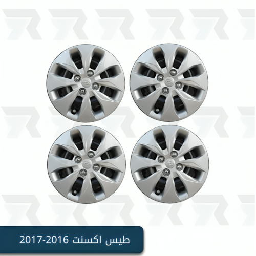 طيس اكسنت 2016-2017