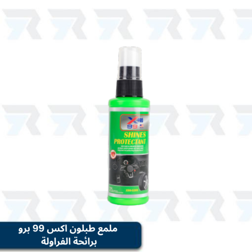 118ml إكس 99 برو – ملمع طبلون أخضر برائحة الفراولة