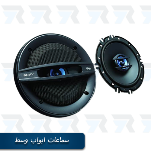 سماعات ابواب وسط سوني 160 واط