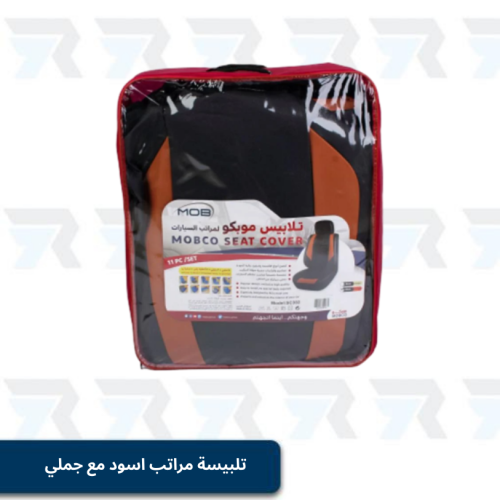 تلبيسة مراتب اسود مع جملي
