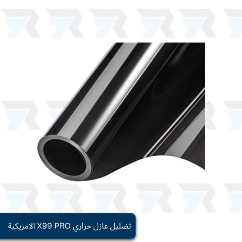 تضليل عازل حراري من شركة X99 PRO الامريكية