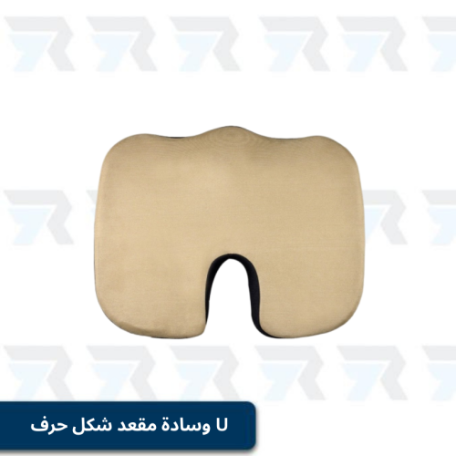 وسادة مقعد شكل حرف U