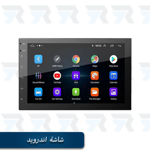 شاشة اندرويد 7 بوصة