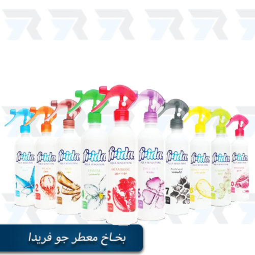 بخاخ معطر جو من فريدا