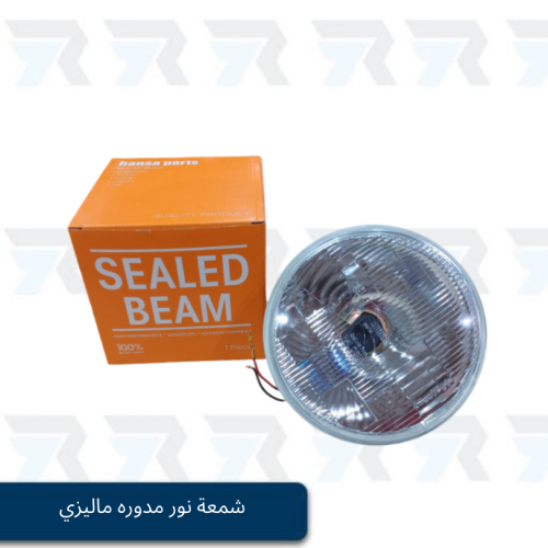 شمعة نور مدوره ماليزي
