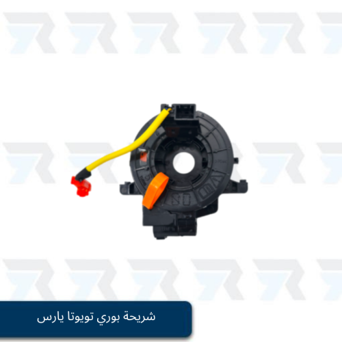 شريحة بوري تويوتا يارس