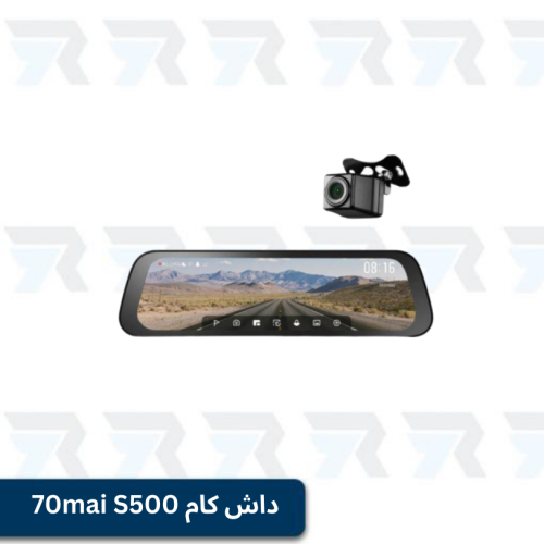 داش كام على المرايا شاومي 70mai S500 أمامي و خلفيل...