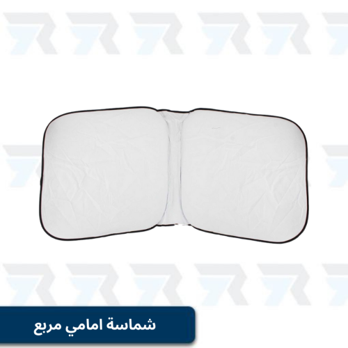 شماسة امامي مربع SS10