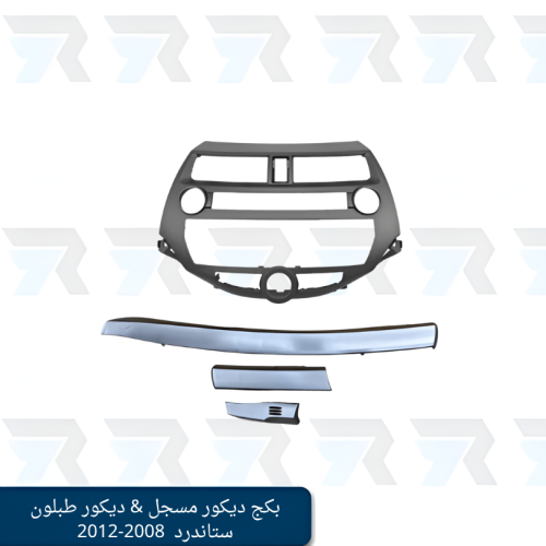 بكج ديكور مسجل رصاصي & ديكور طبلون ستاندرد فضي اكو...