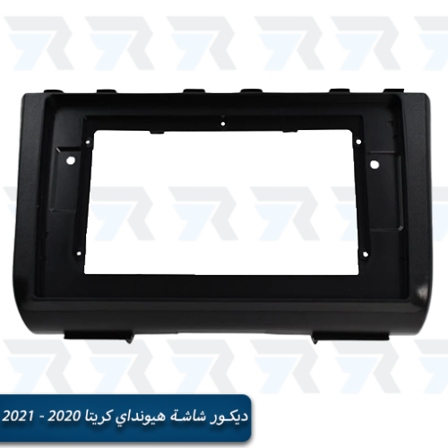 ديكور شاشة هيونداي كريتا 2020-2021